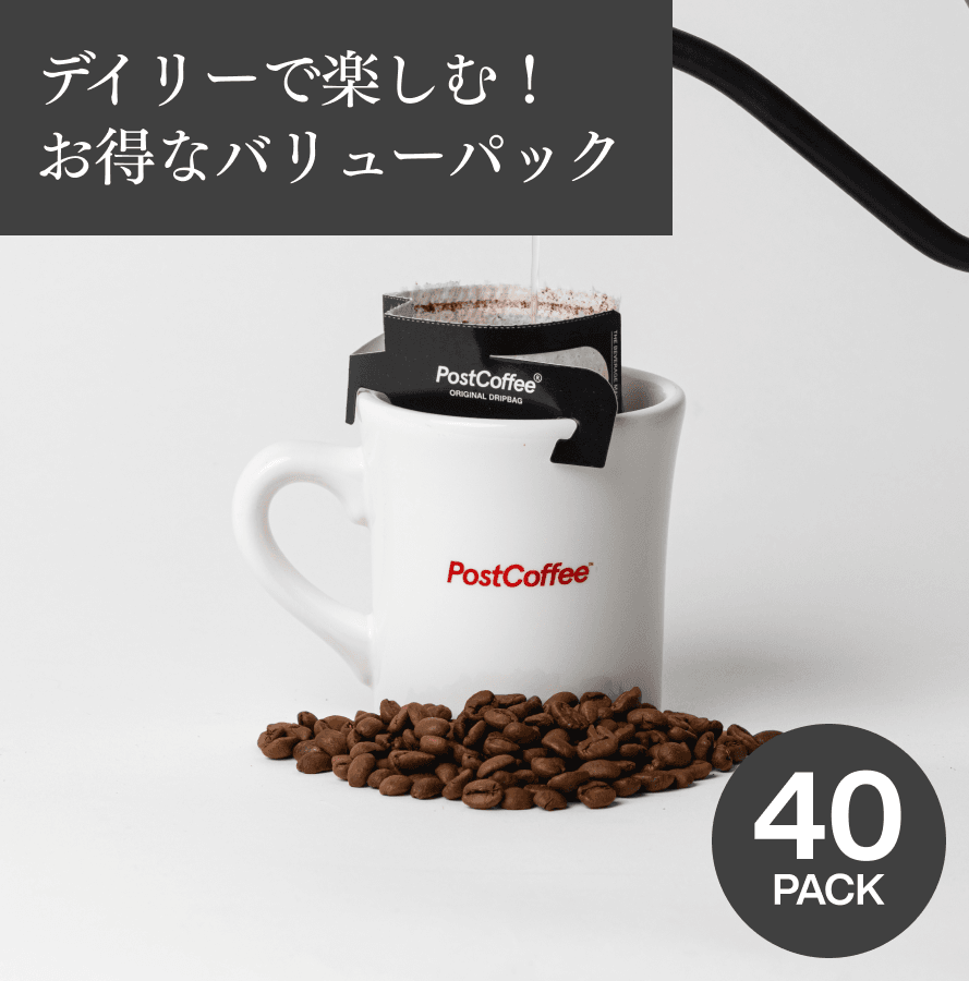 ドリップバッグの通販・お取り寄せ | PostCoffee